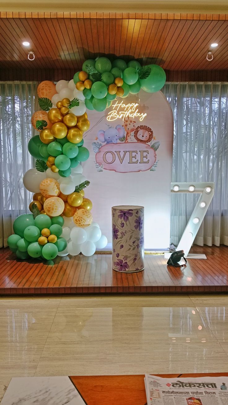 Ovee Animal Theme 7th Birthday Pastel Arch