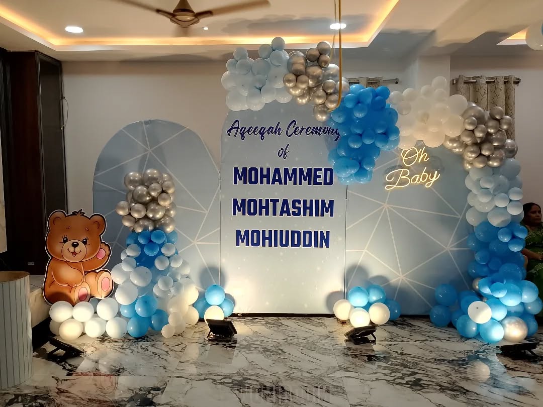 Personalised Aqeeqah Ceremony Name Arch